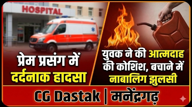 Screenshot_20260106_200252