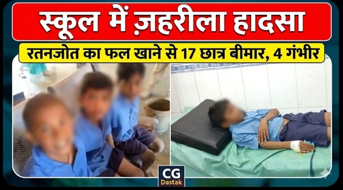 Screenshot_20260106_201434