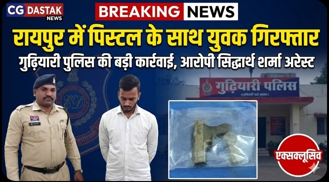 Screenshot_20260217_173940