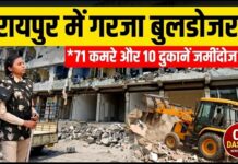 लालपुर में निगम का बुलडोजर एक्शन: शासकीय जमीन पर बने 10 दुकान और 71 कमरे तोड़े