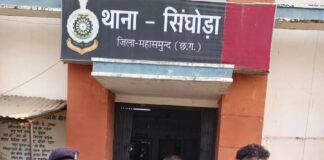 धान चोरी करने वाले दो आरोपी थाना सिंघोडा पुलिस के गिरफ्त में
