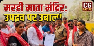 मरही माता मंदिर में उपद्रव पर उबाल: कार्रवाई की मांग को लेकर संगठनों ने पुलिस कमिश्नर को सौंपा ज्ञापन