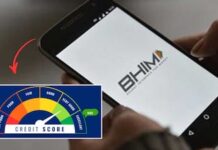 BHIM UPI App का बड़ा अपडेट: अब ऐप में ही चेक करें अपना क्रेडिट स्कोर ? BHIM UPI App का बड़ा अपडेट: अब ऐप में ही चेक करें अपना क्रेडिट स्कोर ?