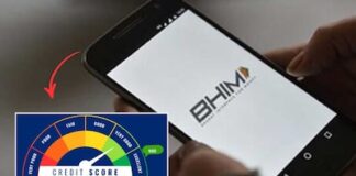 BHIM UPI App का बड़ा अपडेट: अब ऐप में ही चेक करें अपना क्रेडिट स्कोर ? BHIM UPI App का बड़ा अपडेट: अब ऐप में ही चेक करें अपना क्रेडिट स्कोर ?