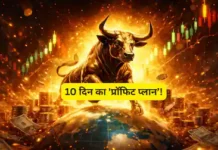 कंसोलिडेशन खत्म, अब शेयरों में तेजी का दौर ? कंसोलिडेशन खत्म, अब शेयरों में तेजी का दौर ?