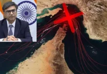 होर्मुज जलसंधि पर वैश्विक बैठक: भारत ने जताई चिंता ? होर्मुज जलसंधि पर वैश्विक बैठक: भारत ने जताई चिंता ?