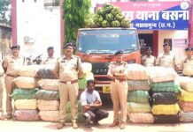 ऑपरेशन निश्चय के अंतर्गत गांजा तस्करी पर महासमुंद पुलिस की बड़ी कार्यवाही 9 क्विटल 12.760 किलोग्राम मादक पदार्थ गांजा ,कीमत 4 करोड़ 56 लाख ,38 हजार रुपए जब्त।