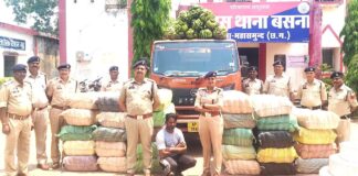 ऑपरेशन निश्चय के अंतर्गत गांजा तस्करी पर महासमुंद पुलिस की बड़ी कार्यवाही 9 क्विटल 12.760 किलोग्राम मादक पदार्थ गांजा ,कीमत 4 करोड़ 56 लाख ,38 हजार रुपए जब्त।