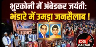 भुरकोनी में श्रद्धा और सम्मान के साथ मनाई गई बाबा साहेब अंबेडकर जयंती, भंडारे में उमड़ा जनसैलाब