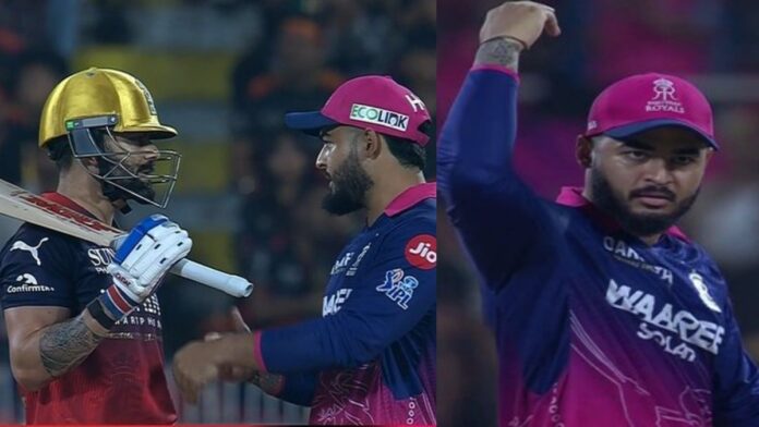 RR vs RCB: कोहली-पराग की नोक-झोंक ने मैच में भरा रोमांच ? RR vs RCB: कोहली-पराग की नोक-झोंक ने मैच में भरा रोमांच ?