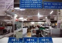 1 मई को बैंक और शेयर बाजार बंद: जानिए कारण और क्या रहेगा चालू ? 1 मई को बैंक और शेयर बाजार बंद: जानिए कारण और क्या रहेगा चालू ?