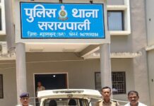 बिजली आफिस दर्राभांठा के पास सरायपाली पुलिस ने की रेड कार्यवाही। 450 लीटर अवैध महुआ शराब कीमती 90 हजार रूपये जप्त।