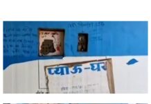 सरायपाली – शोपीस बने वाटर एटीएम, भीषण गर्मी में बूंद-बूंद पानी को तरस रहे लोग!