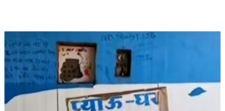 सरायपाली – शोपीस बने वाटर एटीएम, भीषण गर्मी में बूंद-बूंद पानी को तरस रहे लोग!