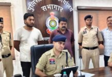 महासमुंद LPG गबन कांड: 2 महीने से फरार मुख्य आरोपी पिता-पुत्र कोल्हापुर से गिरफ्तार
