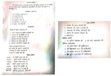 सर्व ब्राह्मण समाज सरायपाली की नई कार्यकारिणी घोषित, अध्यक्ष सुरेंद्र सामंतराय की सहमति से पदाधिकारियों की सूची जारी