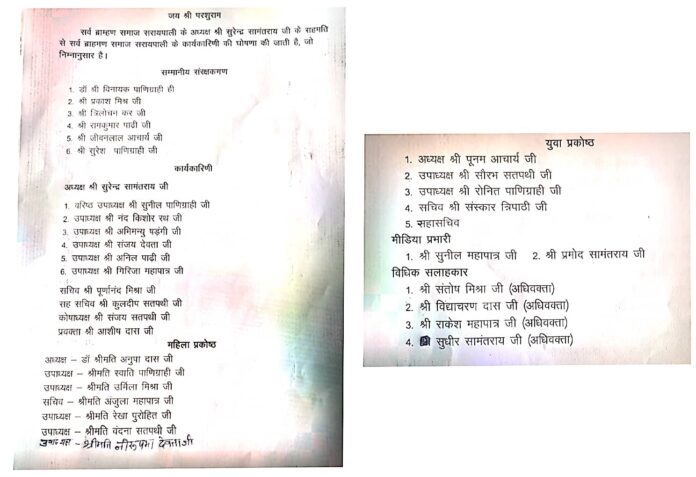 New Doc 05-27-2026 13.50