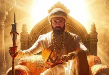 रितेश देशमुख की ‘राजा शिवाजी’ का बॉक्स ऑफिस पर जलवा बरकरार, तीसरे वीकेंड के बाद भी दर्शकों की भारी भीड़ रितेश देशमुख की ‘राजा शिवाजी’ का बॉक्स ऑफिस पर जलवा बरकरार, तीसरे वीकेंड के बाद भी दर्शकों की भारी भीड़