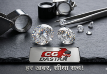 महासमुंद: सरायपाली के बलौदा-बेलमुंडी ब्लॉक में मिले हीरे, वैज्ञानिक अन्वेषण में 1.22 कैरेट की सफलता
