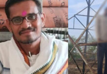 CG News: बिजली टॉवर पर फांसी लगाकर बिजली विभाग के कर्मचारी ने दी जान, आत्महत्या से इलाके में सनसनी