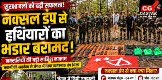 CG News: कांकेर में नक्सलियों का बड़ा खुफिया डंप बरामद, हथियार, वायरलेस सेट और नक्सली साहित्य जब्त