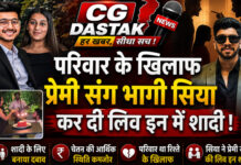 Crime News: मंगेतर ही निकली मास्टरमाइंड! केतन अग्रवाल मर्डर केस में सिया गोयल ने उगले चौंकाने वाले राज