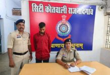 राजनांदगांव: युवती की न्यूड फोटो वायरल करने वाला आरोपी गिरफ्तार, मोबाइल जब्त