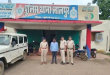मुंगेली में दिव्यांग युवती से दुष्कर्म का आरोप, 24 घंटे के भीतर आरोपी गिरफ्तार