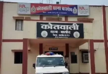 झाड़-फूंक कराने पहुंचे किसान से कथित मारपीट, बैगा पर लोहे की छड़ से हमला करने का आरोप