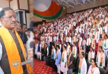 भाजपा की संयुक्त कार्यसमिति बैठक में 2028 चुनाव की रणनीति पर मंथन, CM साय ने दिए कार्यकर्ताओं को चार मंत्र