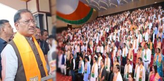 भाजपा की संयुक्त कार्यसमिति बैठक में 2028 चुनाव की रणनीति पर मंथन, CM साय ने दिए कार्यकर्ताओं को चार मंत्र