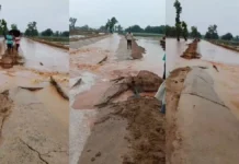1.5 करोड़ की नहर पहली ही बारिश में टूटी: निर्माण गुणवत्ता पर उठे सवाल, ग्रामीणों ने की जांच और कार्रवाई की मांग