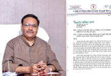Raipur News: छत्तीसगढ़ में मदरसा बोर्ड खत्म करने की मांग, वक्फ बोर्ड अध्यक्ष ने CM साय को लिखा पत्र