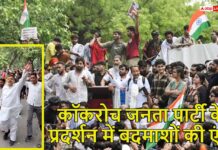 जंतर-मंतर पर जारी प्रदर्शन को लेकर सियासत तेज, आम आदमी पार्टी के समर्थन पर उठे सवाल