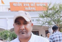 भाजपा ने अरुण शर्मा को सौंपी एनजीओ प्रकोष्ठ की जिम्मेदारी, शुभचिंतकों ने दी बधाई
