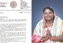 नकटी गांव विवाद : एक और कांग्रेस विधायक का CM साय को पत्र, आवास लेने से किया मना, नवा रायपुर में MLA कॉलोनी बनाने की मांग