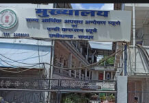 छत्तीसगढ़ शराब घोटाला: कांग्रेस नेता रामगोपाल के बेटे से EOW की पूछताछ, फरारी और राजीव भवन में कैश पहुंचाने पर सवाल