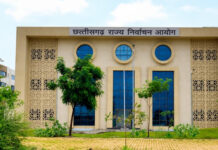 दिसंबर में 17 नगरीय निकायों में चुनाव की तैयारी तेज, राज्य निर्वाचन आयोग ने की समीक्षा बैठक