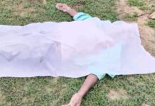 सूरजपुर में रिटायर्ड SECL कर्मचारी का संदिग्ध हालात में शव मिला, हत्या की आशंका; बाइक और चप्पल गायब