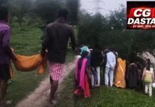 कोरबा में दर्दनाक हादसा: लापता 2 साल के मासूम का नदी किनारे मिला शव, परिवार में मचा कोहराम