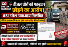 डीजल चोरों को पकड़कर छोड़ने का आरोप, ASI उमेश उपाध्याय निलंबित