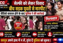 सेल्फी को लेकर विवाद, बीच सड़क युवती से मारपीट; वीडियो वायरल होने के बाद पुलिस ने की कार्रवाई
