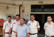 सुसाइड नोट, बैंक ट्रांजेक्शन और तकनीकी साक्ष्यों के आधार पर कोतवाली पुलिस की कार्रवाई, आरोपी को न्यायालय में किया पेश