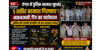 जंगल में पुलिस-बदमाश मुठभेड़, अंतरजनपदीय नकबजनी गैंग के 5 शातिर गिरफ्तार