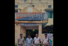 फर्जी आधार कार्ड से आरोपियों की कराता था जमानत, सूरजपुर पुलिस ने आरोपी को दबोचा