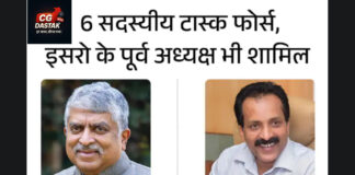 पेपर लीक पर सरकार का बड़ा एक्शन: संसद में पेश होगा नया कानून, फास्ट ट्रैक कोर्ट से होगी सुनवाई