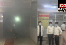 रायपुर मेकाहारा अस्पताल के इमरजेंसी वार्ड में लगी आग, मरीजों को सुरक्षित निकाला गया