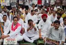 विधानसभा चुनाव से पहले कांग्रेस का बड़ा फैसला: धरना-प्रदर्शन और राजनीतिक कार्यक्रम से पहले PCC-DCC को देनी होगी सूचना