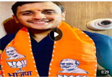 रायपुर नगर निगम के वाहन चालक से कथित मारपीट, भाजपा पार्षद के बेटे अनिल शर्मा पर FIR दर्ज
