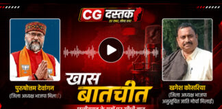 भिलाई भाजपा में खर्च को लेकर घमासान! दो जिला अध्यक्षों की कथित ऑडियो कॉल वायरल, संगठन में मचा सियासी बवाल